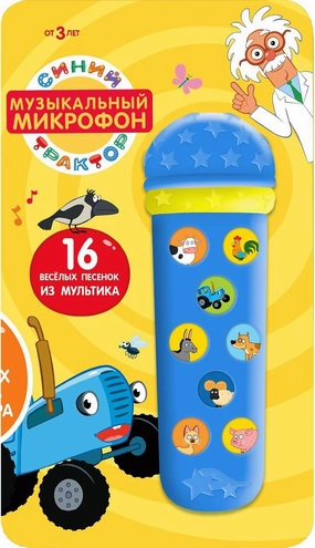 AEVVV Blue Tractor Musical Microphone: Sing-Along Fun with 16 Cartoon Songs - Interactive Musical