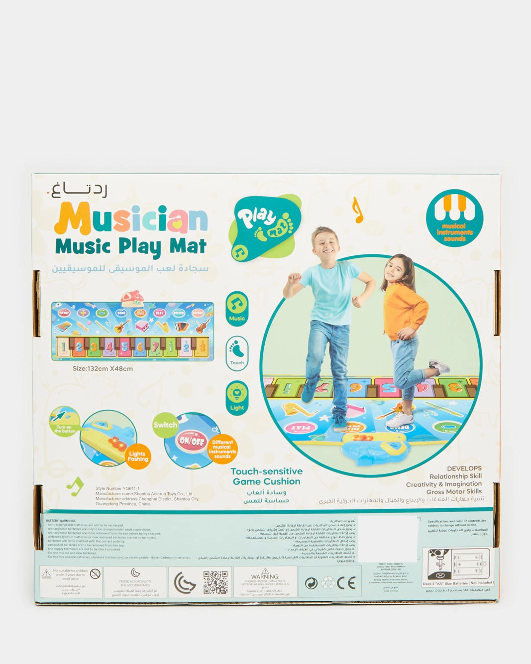 Assorted Kids Piano& Musical Keyboard Playmat