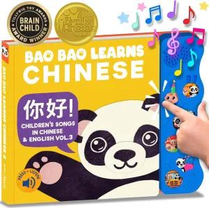 Bao Bao Learns Chinese Vol. 3, Chinese Baby Book, Learn Chinese for Kids, Mandarin Chinese Books for Toddlers, Board Books w/Sound, Chinese English Language Learning Beginners, Bilingual Musical Toys