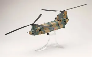 for FOV for Boeing Chinook CH-47J, JGSDF, 12th Brigade, 12th Helicopter Unit, 2nd Squadron (Camp Soumagahara) 1:72 Helicopter Pre-Built Model
