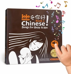 JoJo Sing & Learn, Chinese Songs for Baby & Me, Book 1, Ages 0 Month to 7 Years, Daily Language in Music, Chinese Books for Kids