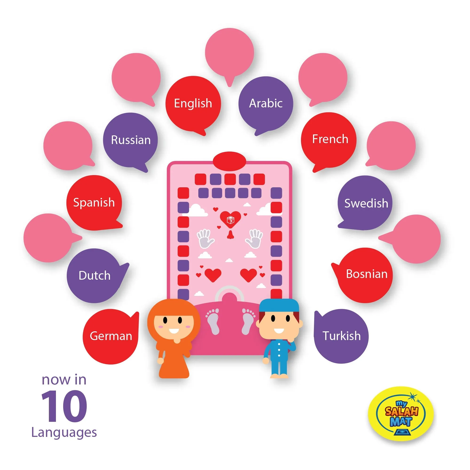 My Salah Mat - Smart Interactive Kids Prayer Mat - Pink