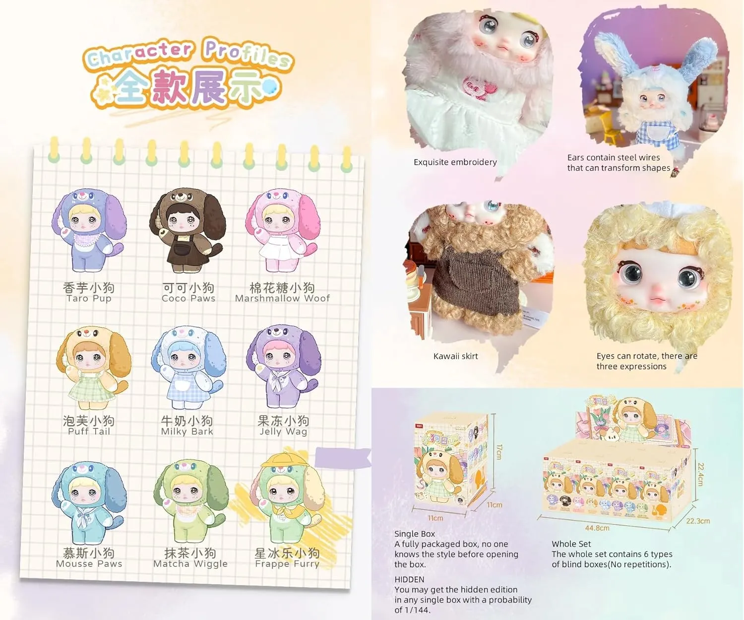 Nommi Puppy Diary Series Plush Blind Box Figures 1PC Cute Dog Collectible Toys Birthday Gifts