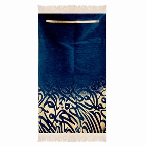 Salah Prayer Mat - Calligraphy - Navy