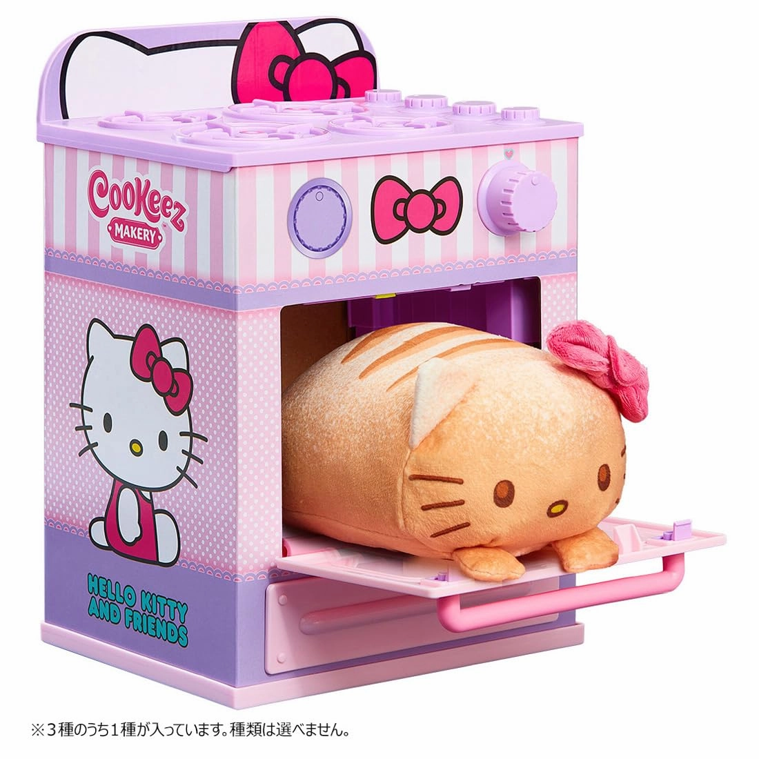 Takara Tomy Fuwamochi Wow Panbina Sanrio Characters Plush Toy