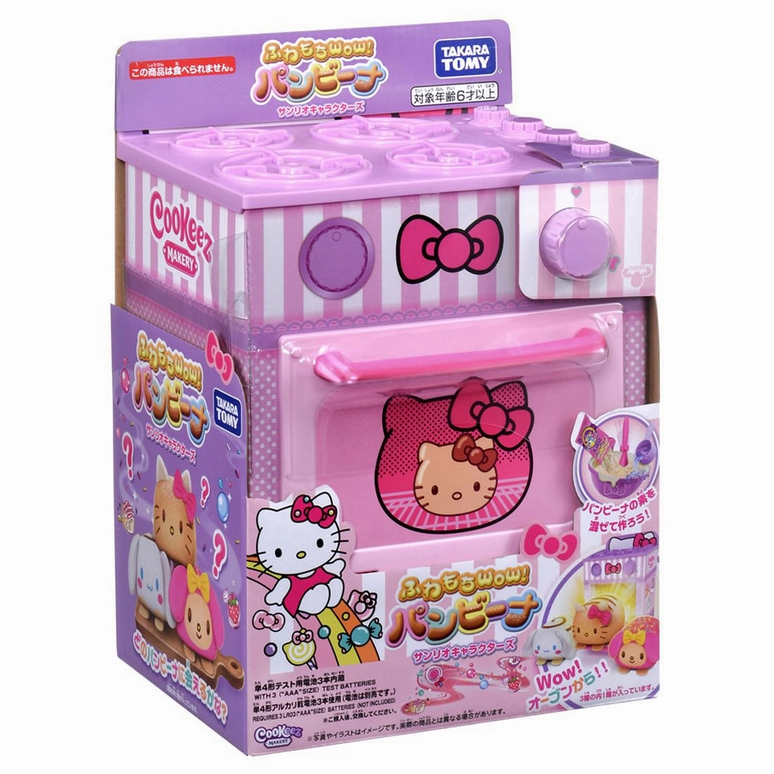 Takara Tomy Fuwamochi Wow Panbina Sanrio Characters Plush Toy