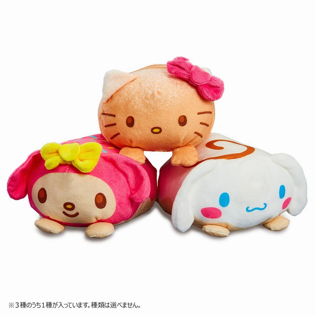 Takara Tomy Fuwamochi Wow Panbina Sanrio Characters Plush Toy