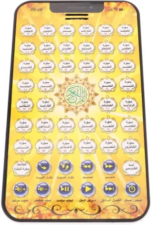 Vaguelly Arabic Islamic Kids Education Pads, Muslim Children Quran Learning Machines, Plastic Toys Taking Tablet Muslim Quran Education Holy Koran Toddler Learning Machine